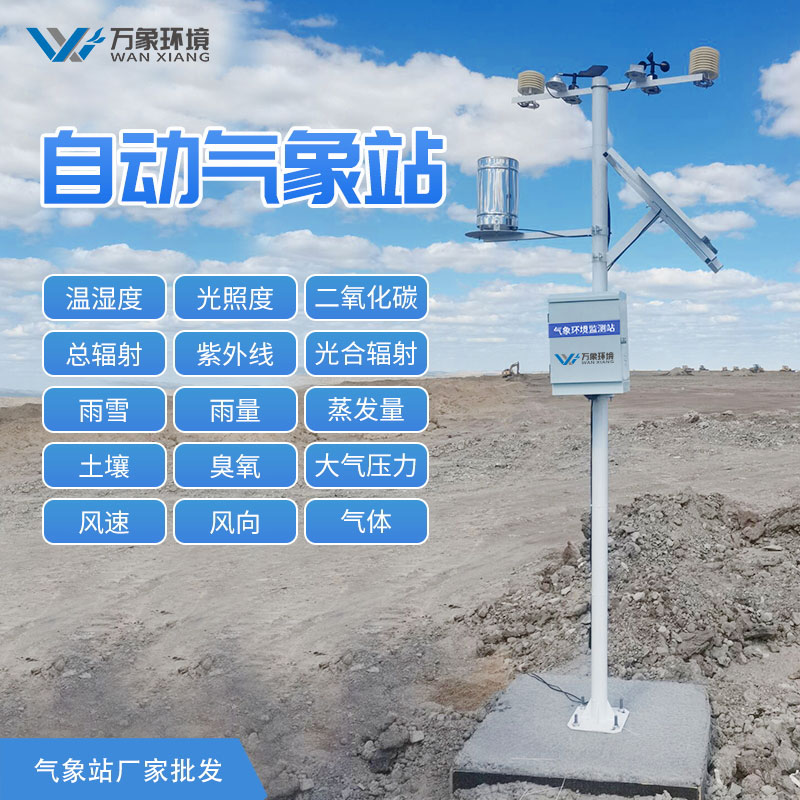 1640937739489233.jpg 自動氣象站_看圖王.jpg