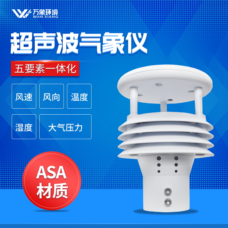 1645003245193862.jpg FT-WQX5-4_看圖王.jpg