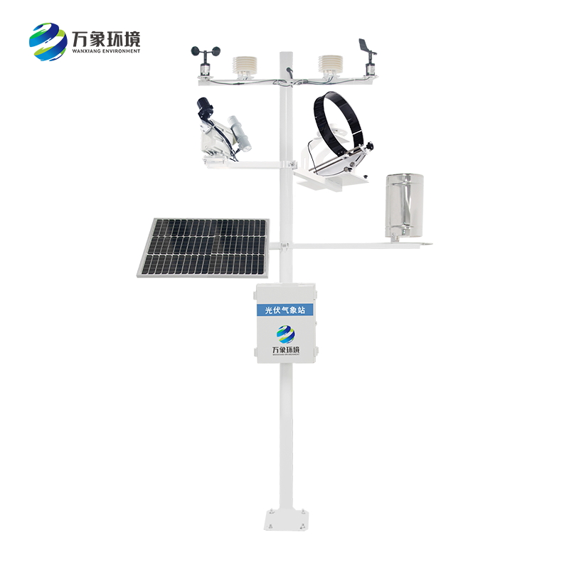 光伏氣象站 光伏氣象站/