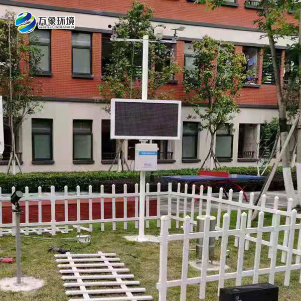 校園自動氣象站 校園自動氣象站