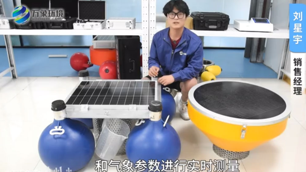 浮標水質監測站：守護水域健康的“哨兵”