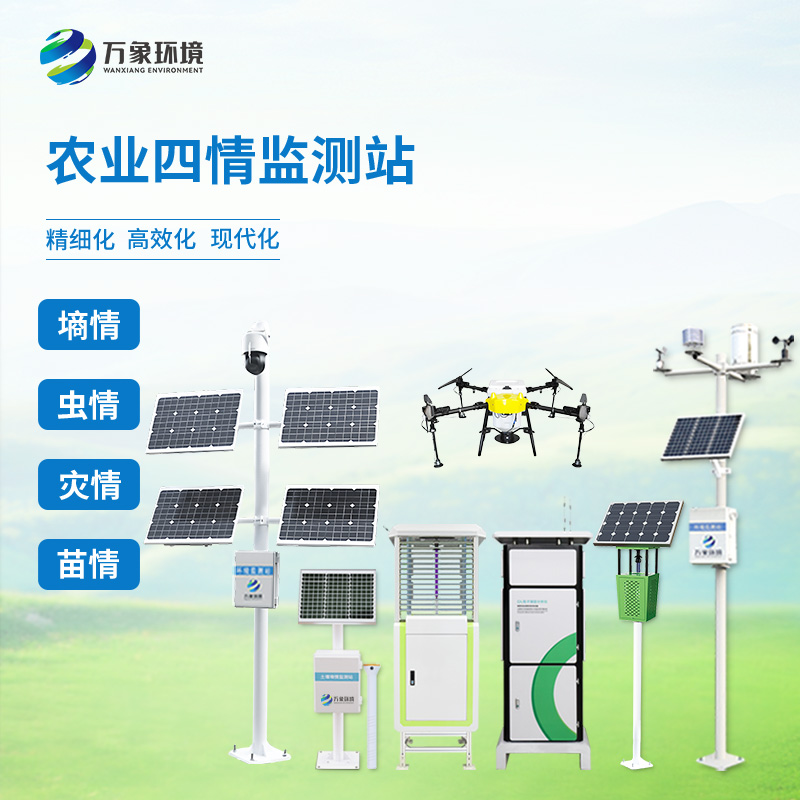 高標準農田建設設備