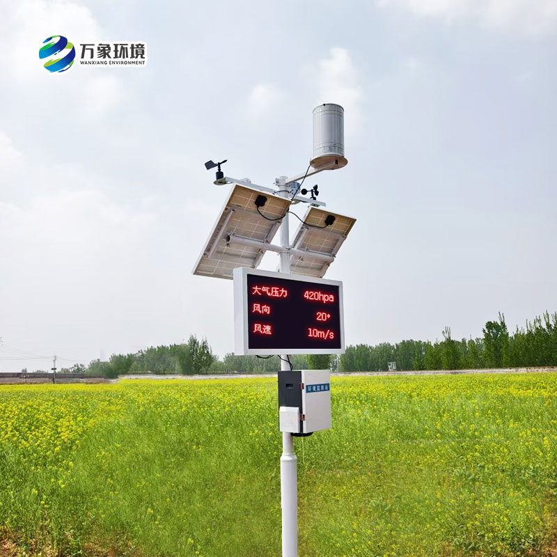 田間農業氣象監測站