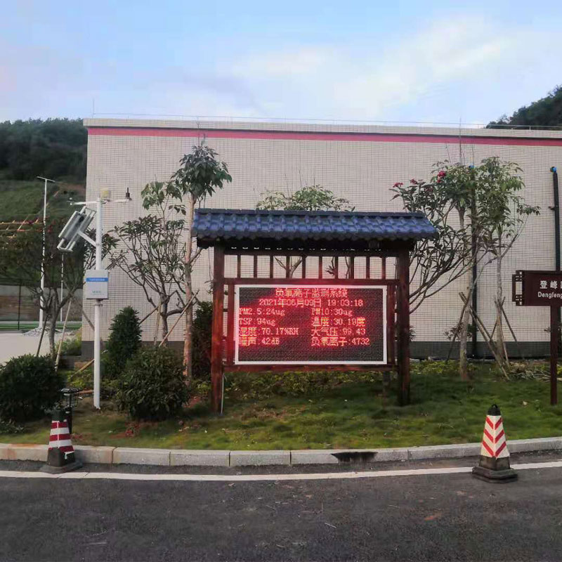 國產(chǎn)大氣負(fù)氧離子監(jiān)測(cè)系統(tǒng)