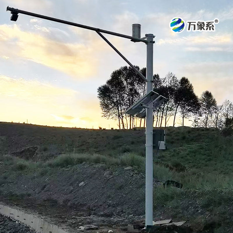 雨量水位一體站