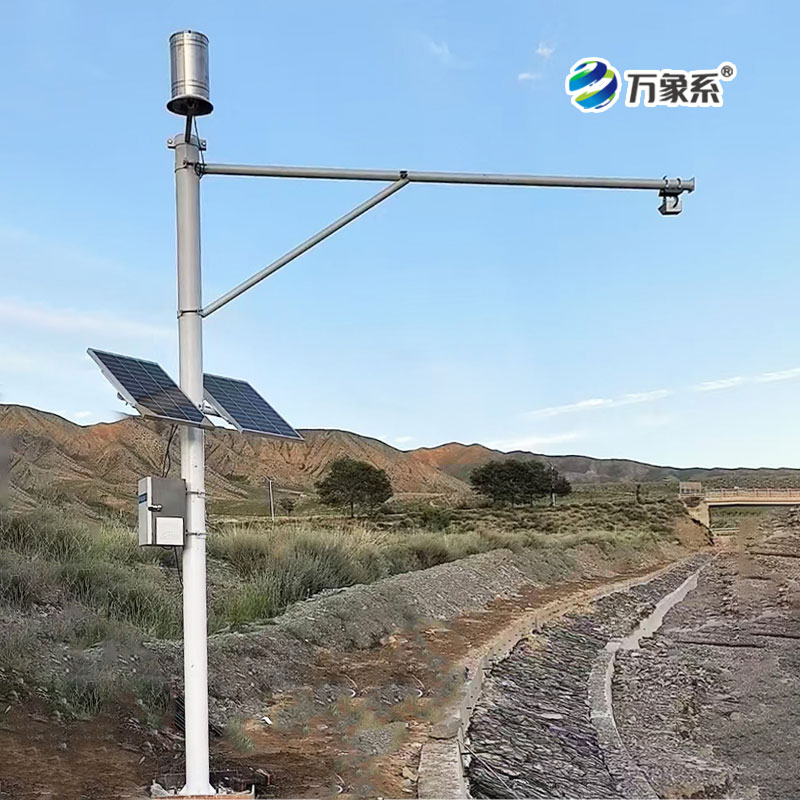 河道流速監測系統