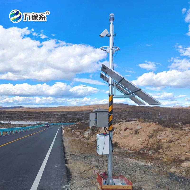 能見度氣象監(jiān)測站如何為高速公路撕開迷霧? 能見度氣象監(jiān)測站如何為高速公路撕開迷霧?