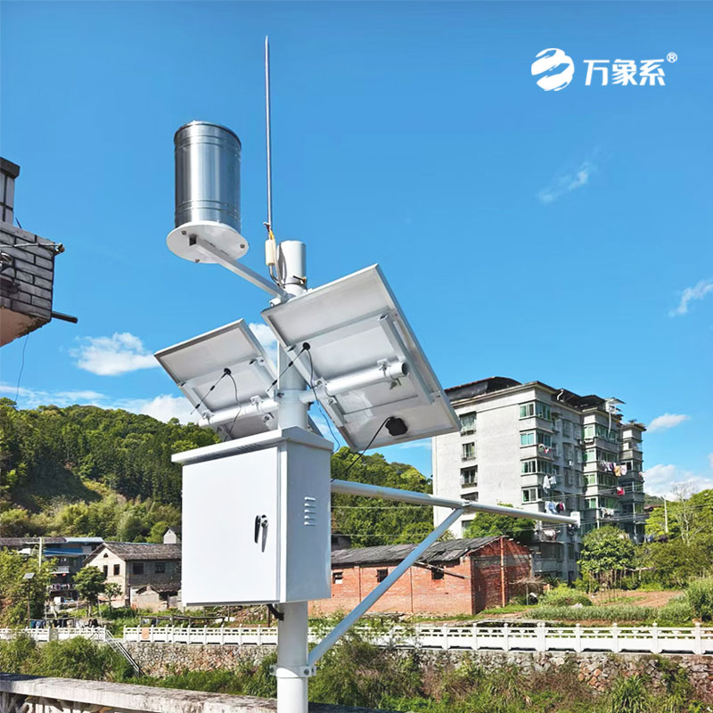 水文監(jiān)測站