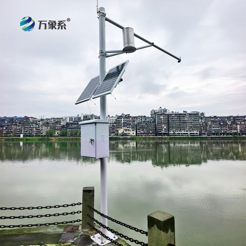 水文自動監測站